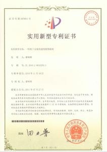  National Patent：A Kind of Easy Installation Building Decoration Trim molding