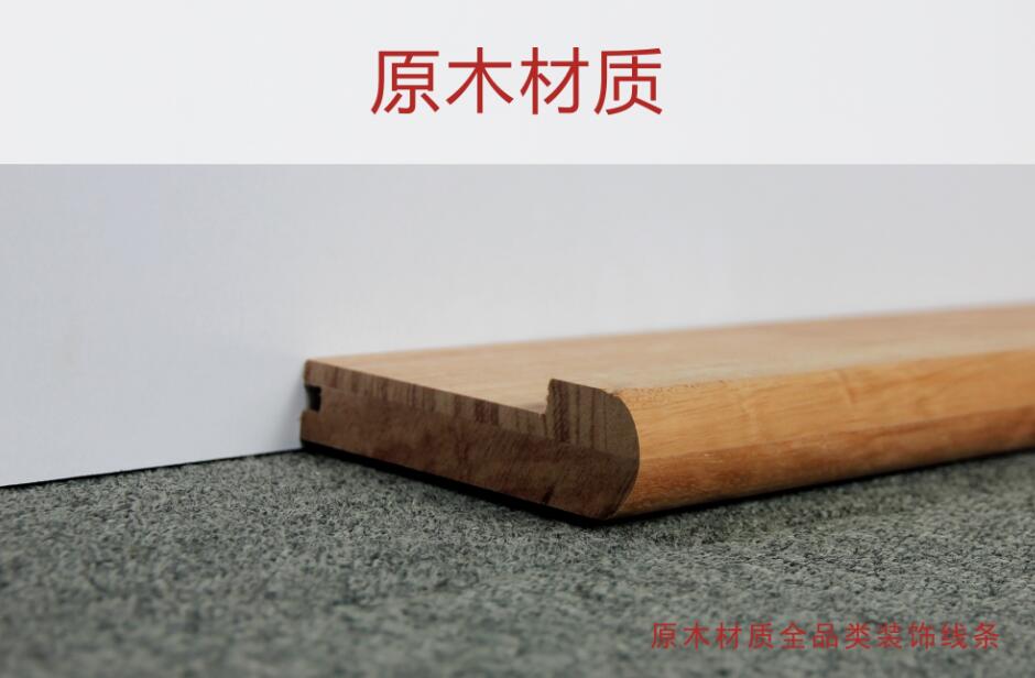 “原木”材质装饰线条