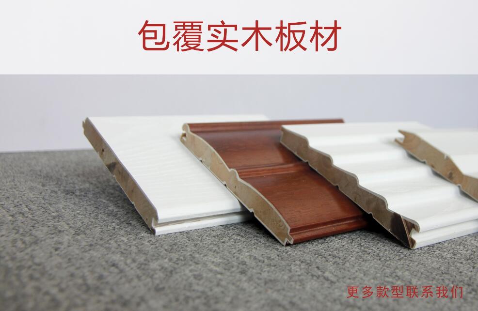 Wood Wallboard（wrap with wood grain pvc film/wood veneer）